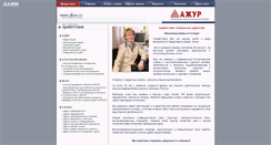 Desktop Screenshot of ajour.ru