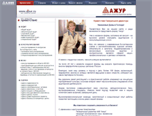 Tablet Screenshot of ajour.ru